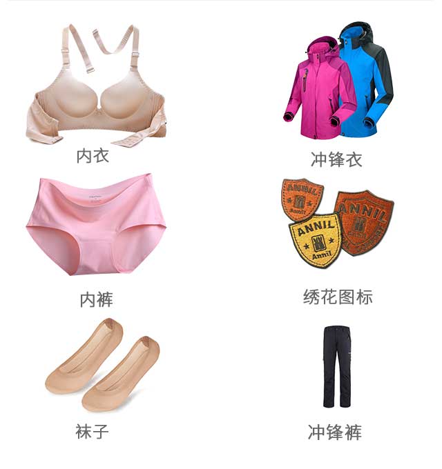 無縫內(nèi)衣膠膜