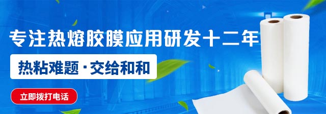 和和用專業(yè)傳遞極致,安全環(huán)保無毒無味