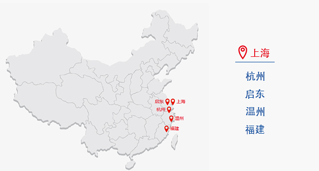 服務,遍及全球高效服務