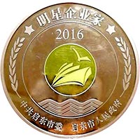 明星企業(yè)家xiao