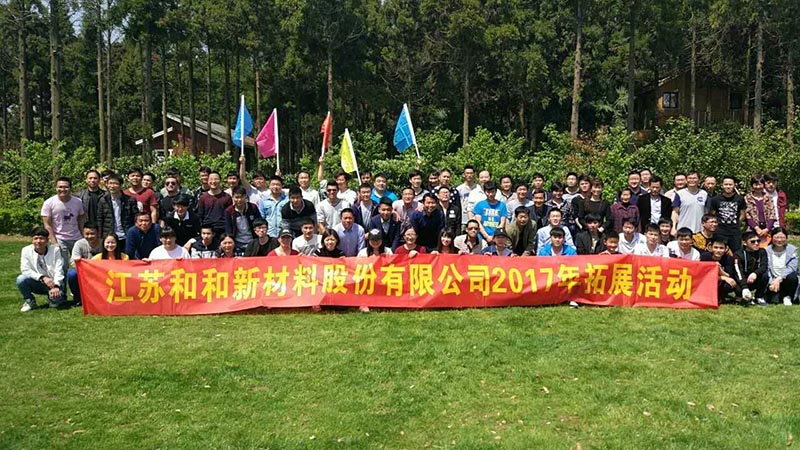 和和熱熔膠 和和熱熔膠